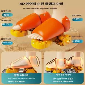 0번출구 사무용안마의자 허리 체어 사무용 안마