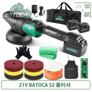 바토카 S2 21V 무선 자동차 광택기 세트 배터리 폴리싱 머신 듀얼 액션 LCD 소프트 스타트 폴리셔