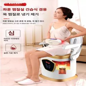 NOVA 쑥뜸좌훈 쑥뜸여성좌훈기 뜸 좌훈뜸 좌훈 쑥뜸기