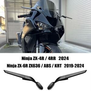 바이크 오토바이 거울 닌자 ZX-6R ZX636 -2024 4RR 조정 가능 백미러 가와사키 S KRT