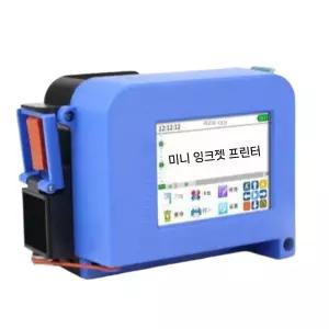 핸드 마킹기 미니 프린터 잉크젯 각인기