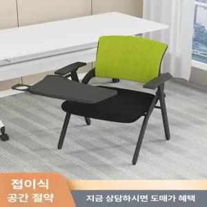 접이식 책걸상 강의실 테이블의자 회의 필기판 수강용
