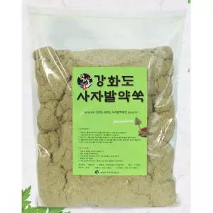 국내산 100% 강화 사자발 약쑥 가루쑥 좌훈 쑥뜸 태우는 쑥뜸테라피 온열치료 산후조리 구뜸