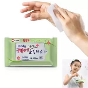 병원 어린이집 의약외품 피부용 소독티슈 세균번식방지 환자물품 아기용품 요양원 인기 방역