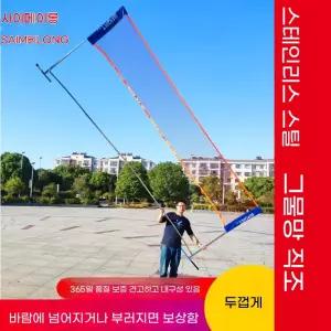 이동식 배드민턴 네트 경기장 간이 족구 다용도 코트