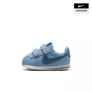 매장정품 나이키 아동 코르테즈 SE (베이비) IO9256-400 290802