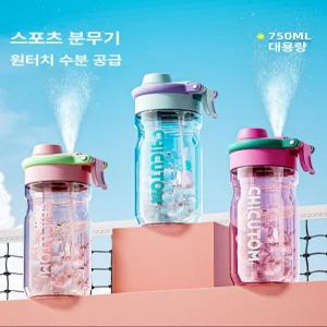 스포츠 미스트 분무기 물병 대용량 야외 활동 쿨링 휴대용 미스트기