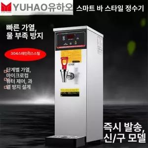 라면 온수기 온수통 대형 육수통 업소용