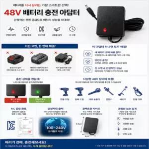 BUyuS 인증 전기 충전기 ( 사은품 돼지코 )  buyus 굿딜 브이숍 illo001