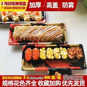일회용 스시 초밥용기 아웃 상자 호 포장 스트립 테이크 긴