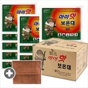 핫팩 마이핫보온대 10개 군용 군대 대용량 손난로