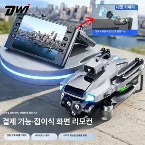 S186 장애물회피 12.5CM 대형스크린 컨트롤러 브러쉬리스모터 촬영드론 스탠다드