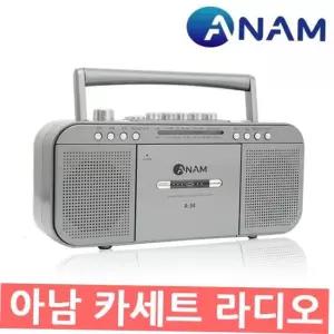 테이프재생 아남 포터블카세트플레이어/USB/TF/재생/라디오/AUX/