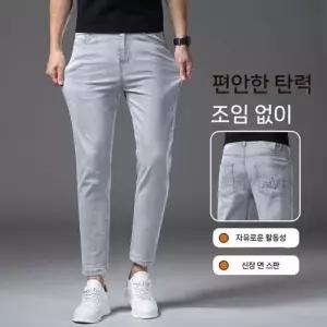 남자 바지 청 유럽판 스판 스키니핏 쿨링 슬림핏 트렌디 스키니 OP1