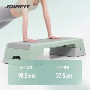 유산소 스텝퍼 계단 오르기 운동기구 스텝밀 헬스 피트니스
