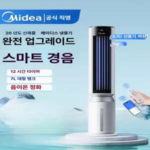 더류현 고급형 이동식 냉풍기 냉방기 스마트 음이온 신형 가정용