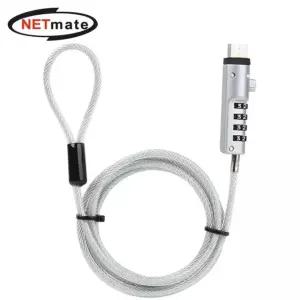 (Netmate) USB포트 노트북 도난방지 잠금장치(다이얼) YfM3+7EgC