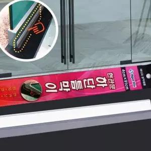 하단 문틈 틈막이 출입문 현관문 바람막이 스티커 문풍지