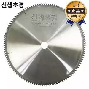 신생초경 알루미늄용 팁쏘 405mm 120날 3.0T 국산 원형톱날 스킬 비철금속 알루미늄 당가루