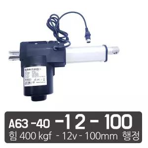 400 Kg 파워 전동실린더 리니어엑츄레이터 전기 실린더 12V - 타입 100mm 행정