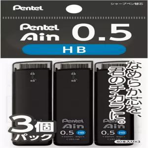 펜텔 아인 XC285HB-3P 기계식 리드 0.02인치 0.5mm 3피스