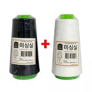 미싱실 바느질 재봉실 이불 검정색+흰색1800m