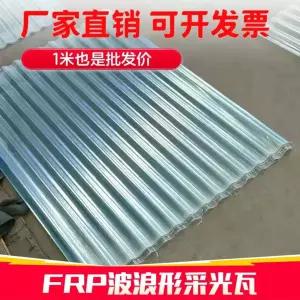 투명지붕패널 FRP 창고 3m 자외선 캐노피 1mm 투명 비가림막