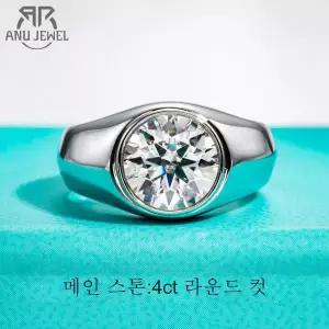 남자 모이사나이트 반지 랩 다이아 써지컬스틸 은 4캐럿 D 컬러 18k 도금 골드 실버 베젤 보석
