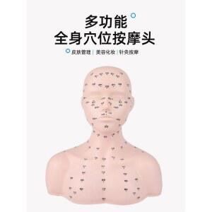 얼굴 마네킹 피부 훈련 asmr 더미 Acupoints 실습 어깨 메이크업 스탠드 속눈썹