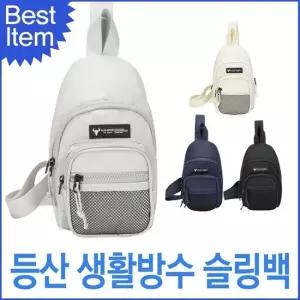여권백 메신저 자전거 백팩 메고들고 여행용 운동 메신저 미니백 여권백 캐주얼