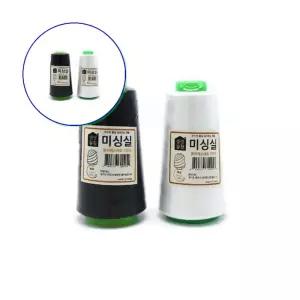 쌍문상회 지금 필요한 가정용실 미싱실 수예용품 부자재 다용도 바느질 돌잡이실 바늘