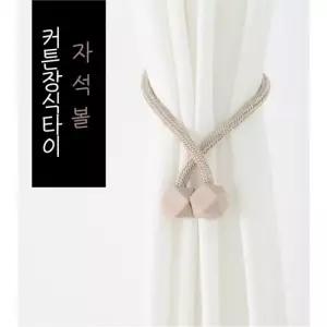 [깨비몰] 커튼 장식 큐브 타이백 자석볼 고정 정리 홀더 (8183216A)