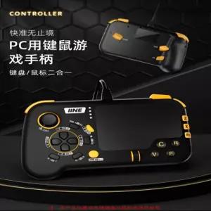 IINE FPS 키보드 게임 모바일 비디오 한손 최적 게임기 언그레이드 유선키다크 L780