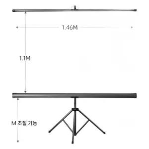 야외프로젝터스크린 영화 빔스크린 와이드 이동형 캠핑 화면 커튼 접이식 휴대용 실내