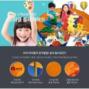 [깨비몰]놀이매트/유아매트/어린이집/물놀이/모래놀이/방수 (8409668A)