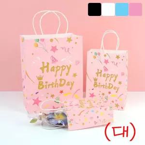 생일축하 종이백X10개(대) 종이 선물백 쇼핑백 선물백 PLX4+6dRj