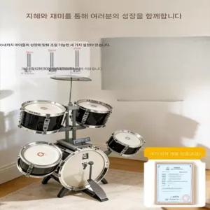 가정용드럼 드럼 키트 미니드럼 초보자 입문자 풀세트