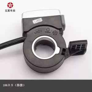 전기자전거 속도조절기 텀블 스위치 A. 106DX24