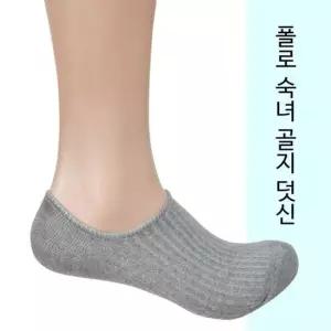 슬레진저)흘러내림 방지 베이직 숙녀 골지 덧신 스타킹 여성내의 팬츠 팬티스타킹