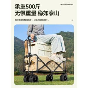 캠핑 끌차 웨건 짐차 손수레 카트 구르마 짐수레