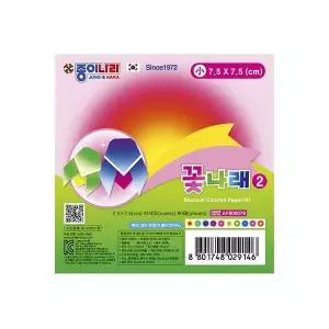 종이나라 꽃나래 색종이 소 2번 10색조 80매 (20개입) 2400683 J