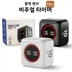 중력 센서 생산성 타이머 회전 충전식 사전 주방 시간 USB 7가지 자동 요리용 bla 1