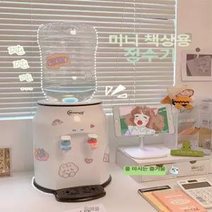책상 미니 냉온수기 물통 탕비실 디스펜서 생수통 사무실