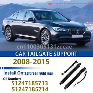 BMW 7 시리즈 2008-2015 X0LI F02 리어 테일게이트 파워 리프트 서포트 전동 트렁크 해치 스트럿 512471857