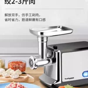 고기 민찌기 민서기 업소용 다지기 분쇄기 민찌 소세지 기계 기본형 가는 A. 화이트