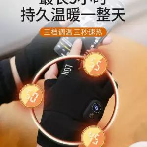 온열 장갑 충전식 따뜻한 보온 겨울온열장갑 사무실 발열 장 A. 4000mAh, A. 블랙