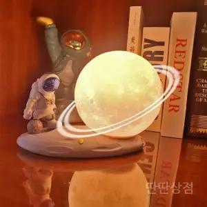 공중부양달빛램프 무드등 달 우주 북유럽 무중력 취침등 램프 집들이선물 조명 행성 생일선물