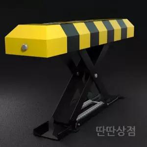 주차잠금리프트 잠금 X형리모컨잠금장치 두꺼운 리모컨 공간 말뚝 차단기 확보 장치 자동 리프트