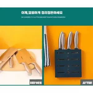 나들이 정리수납 실용적 칼꽂이 칼블럭 칼집 칼보관 걸이형 다채로운 색상 6종