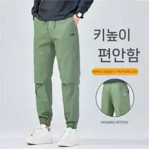 천진반 캐주얼 봄 가을 바지 남사친 조거 배기 트레이닝 데일리룩 밴딩 KUK3